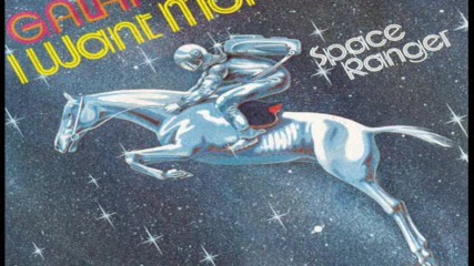 Galaxis--i Want More--1978