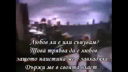 Whitesnake - Is This Love (превод) 
