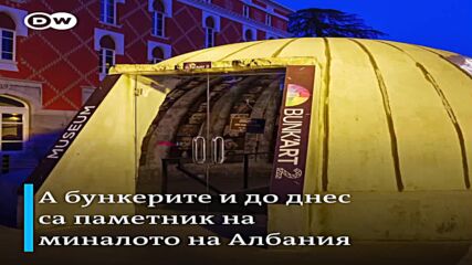 Албания: Страната с най-много бункери в света