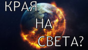 Ето какво ще се случи ако метеор удари планетата ни