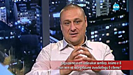 Надзирател в затвор в топ 5 на най-добрите гълъбовъди в света