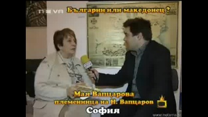 Господари на ефира 21.04.2008