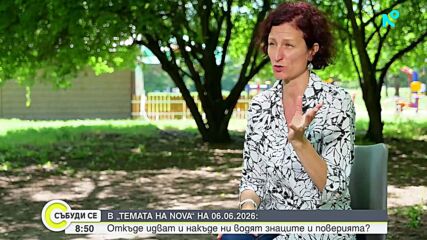 "Темата на NOVA" в аванс: Откъде идват и накъде ни водят знаците и поверията?