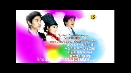 I Really Really Like You 5--1