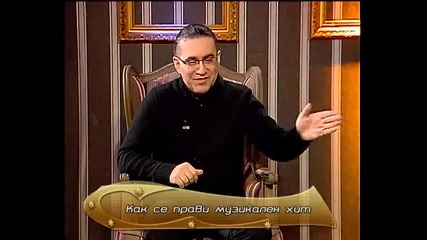 Магомед Алиев - Мага - bbt - 06 март 2011 