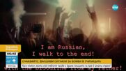 Навални: Принуден съм да слушам пропутински певец в 5 ч. всяка сутрин