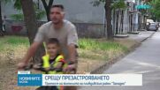 Протест срещу нов строеж върху зелена площ в Пловдив