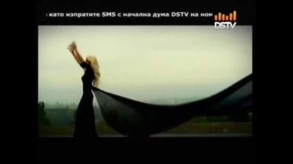 Даяна - Вземи ми всичко 