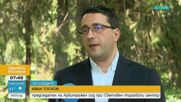 Схема с участието на общински съветник? Милиони под запор след спорни консултантски договори в пловдивски университет