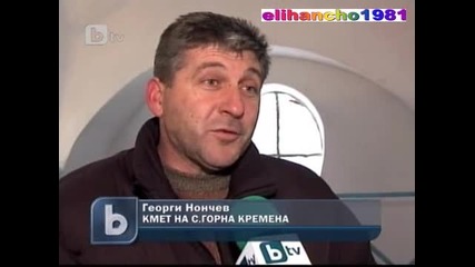 Откраднаха Камбана от Храм във Врачанско село 