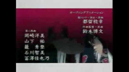 Naruto Shippuuden opening
