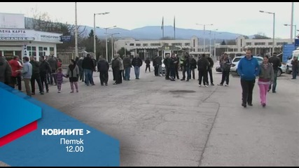 Новините на Нова – обедна емисия на 19 февруари