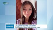 Протестът след убийството в Хасково: 22 души са нанесли щети на сградата на МВР - сред тях петима непълнолетни
