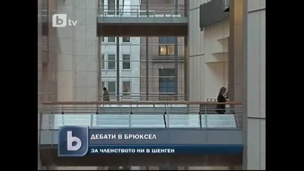 България и Румъния влизат в Шенген до месеци