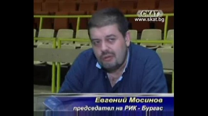 Липса на организация в Рик