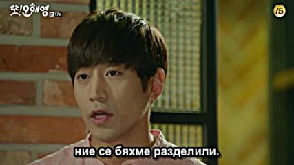 Bg Another Oh Hae Young E17 270616г