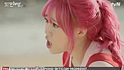 [бг субс] Another Oh Hae Young / Другата О Хе Йонг (2016) Епизод 8