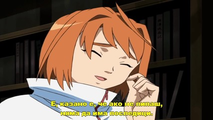 [ryuko] My hime 06 bg sub [720p]