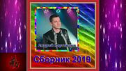 Андрей Картавцев Новогодняя Ночь Андрей Картавцев Новогодняя Ночь