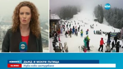 Идва застудяване, дъждът преминава в сняг