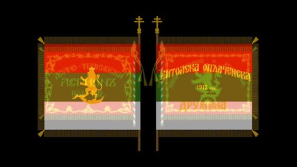 Песен за Георги Сугарев