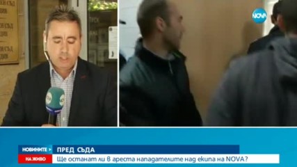 СЛЕД НАПАДЕНИЕТО НАД ЕКИП НА NOVA: Гледат мярката на нападателите