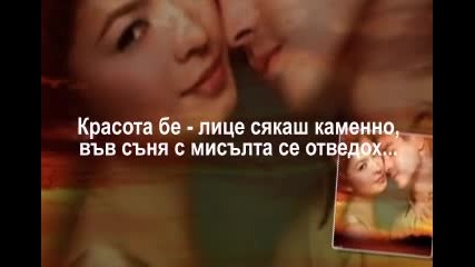 А Аз Просто Те Гледах 