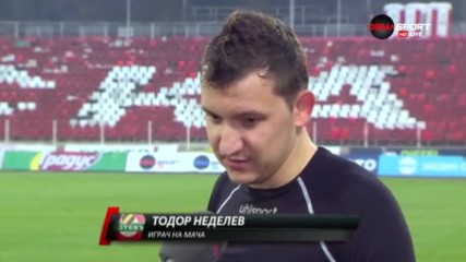 Неделев: Ако бяхме вкарали още веднъж, щяхме да бием