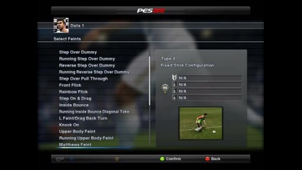 Pes 2012 как се правят финтове-клавиатура