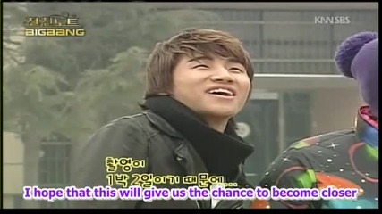 09.02.13 Big Bang In Part 1 [eng] 5 от 7