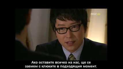 Hero - Ep13( Part 2) bg subs