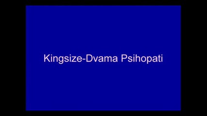 Kingsize - Двама Психопати