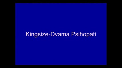 Kingsize - Двама Психопати