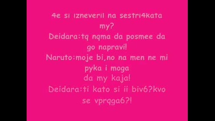 feed u with a kiss glava 5 - ta 