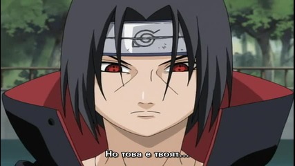 naruto 081 bg sub