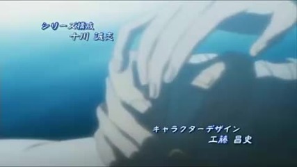 Bleach Opening 6