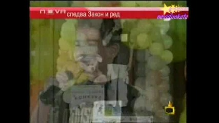 Господари На Ефира - Нови Предложения За Г