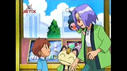 Pokemon-сезон 10 епизод 11 [бг аудио]
