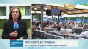 Туристическият бранш е разтревожен след новата атака срещу кораби в Черно море