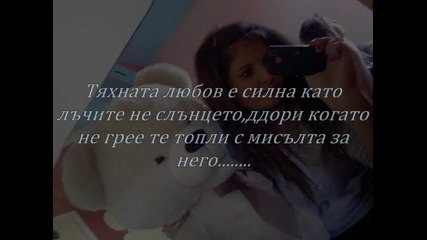 Tova znachi Lubov