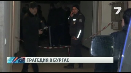 Жена полетя с детето си от петия етаж