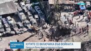 Хутите изстреляха ракета по Израел, Тръмп заплаши, че няма да помогне на НАТО при нужда