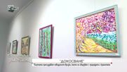 Картини пресъздават невидимите връзки, които ни свързват с природата и красотата