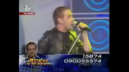 Music Idol 2 Финал Ясен - We`re Not Gonna Take It