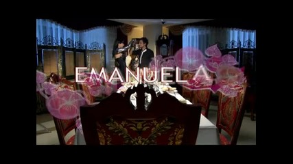 Емануела - Отзад мини