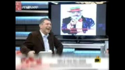 Gospodari Na Efira