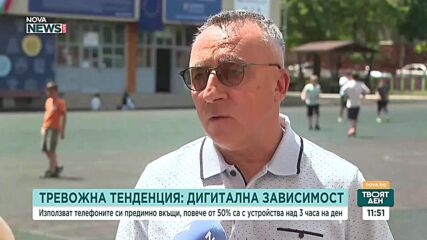 Дигитална зависимост сред подрастващите