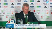 Новините на NOVA - централна емисия (19.06.2026)0