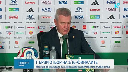 Новините на NOVA - централна емисия (19.06.2026)0