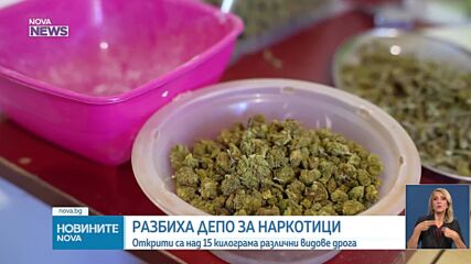 Новините на NOVA NEWS (09.09.2026 - 20:00)